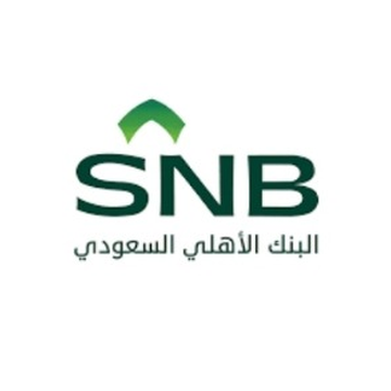البنك الأهلي السعودي